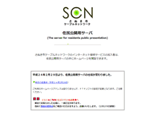 Tablet Screenshot of ew.sanuki.ne.jp